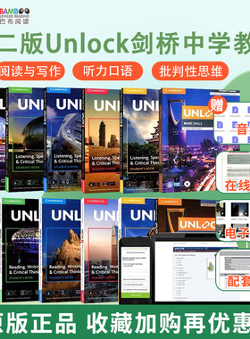【巴布阅读】原版unlock剑桥初中英语教材Unlock Reading Writing& Listening Speaking阅读写作学生basic预备级1 2 3 4 5听说读写