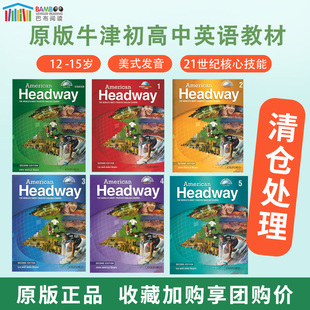 进口 starter headway 原版 American 牛津初高中英语培训教材发音口语教材 级别学生书 巴布阅读 练习册