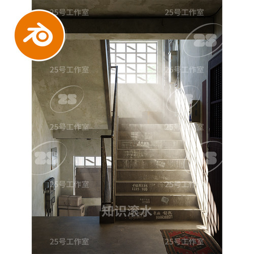 blender老旧小区楼梯拐角复古步梯场景模型建模素材渲染2462