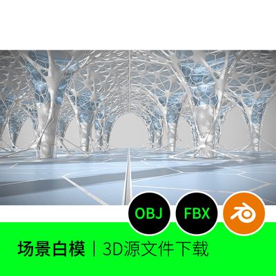 天空之城艺术抽象大厅展馆3D模型建模素材三维网格blender建筑340