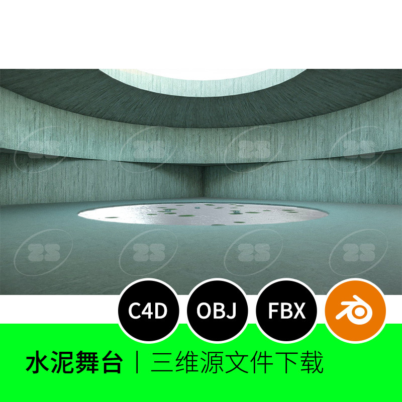 展厅展台水泥质感工厂圆形OBJ展览3D模型blender建模C4D素材935