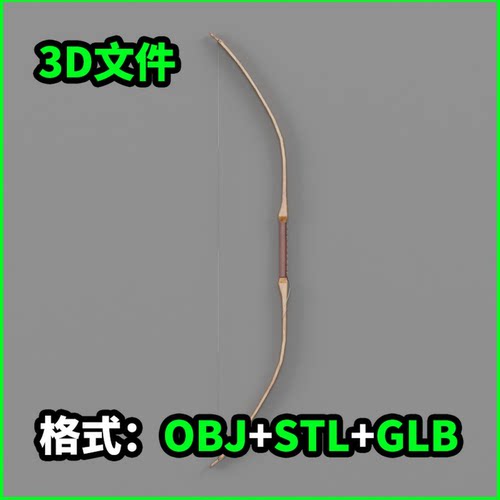 弧形中世纪蝴蝶结3D模型OBJ建模STL下载GLB素材4063