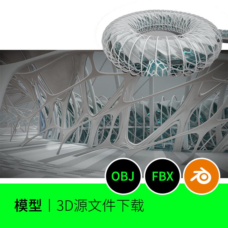 圆形网格神经场景场馆科技科幻走廊未来3d模型建模素材obj三维420