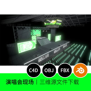 舞台演唱会会议室场景blender模型C4D建模OBJ素材屏幕桁架1115