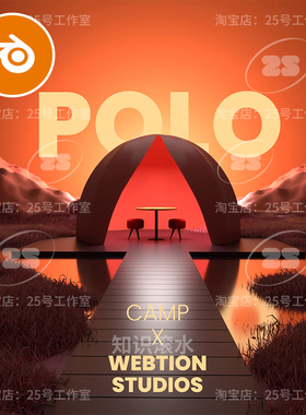 Blender舞台艺术营地帐篷桌子走廊山脉湖面草地木板场景橙色2152