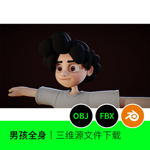 男孩IP建模素材3D文件角色男生T POSE卡通动漫OBJ人物blender 665