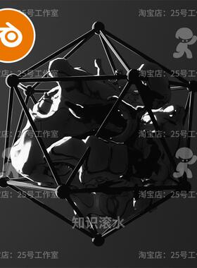 blender艺术场景液化异性恐怖抽象场景黑色模型建模素材渲染1970