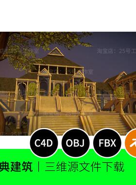 寺庙建筑院子古堡印度3D模型blender建模C4D素材OBJ文件场景1792
