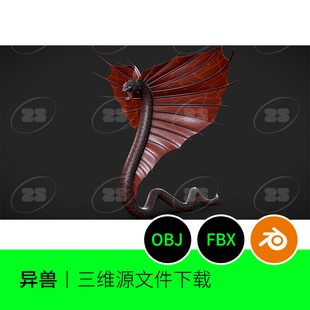 异兽巨石翅膀怪兽fbx怪物3D模型blender建模obj素材文件下载849