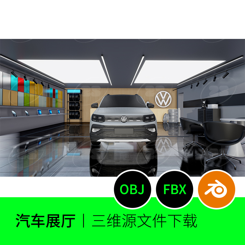 汽车展厅展览空间场景3D模型建模素材blender渲染洗车美容店838