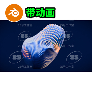 blender抽象艺术蓝色变化动画随机无序场景模时尚现代模型2492