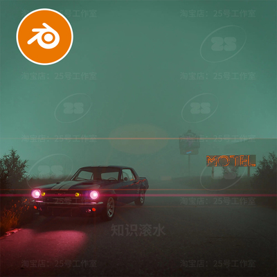 Blender赛博朋克夜晚汽车灯光朦胧户外马路浓雾场景模型建模2156