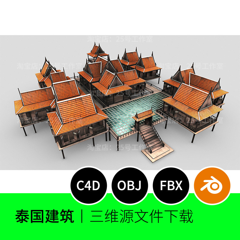 泰国传统民居住宅房子屋子建筑3D模型blender建模C4D素材obj 1346