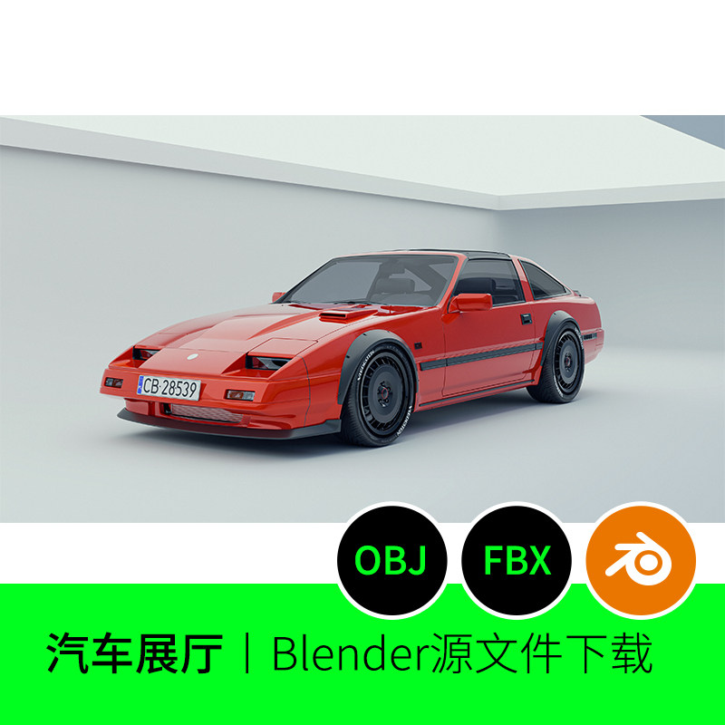 blender汽车展厅展览室内空间灯光源文件产品模型建模素材渲染734