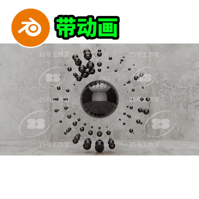 blender球体变化动画抽象概念场景模型建模动态渲染2505