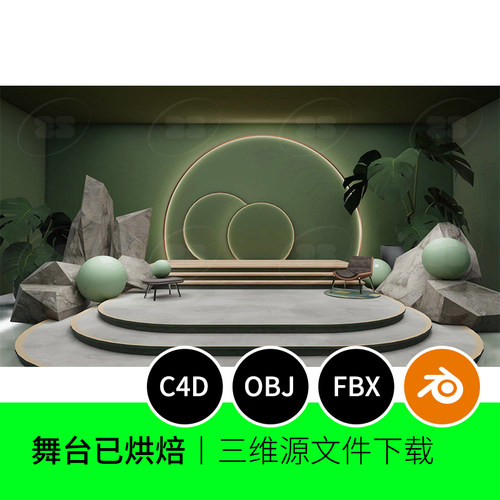 烘焙舞台展台电商花园空间文艺绿色3D模型blender建模C4D素材990