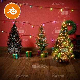 blender圣诞树圣诞节灯带场景模型建模素材渲染礼物2557