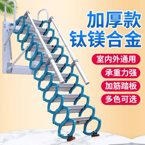 焕夏壁挂室外伸缩楼梯墙挂阁楼跃层车库折叠不占空间家用室内升降