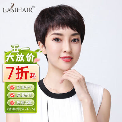 easihair简爱假发女真发假发女短发自然蓬松短发假发套妈妈中老年
