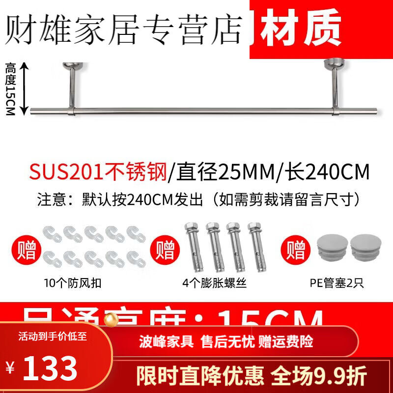 恒愎晾衣杆吊杆304不锈钢晾衣杆阳台顶装晾衣架固定式晒衣架挂衣.