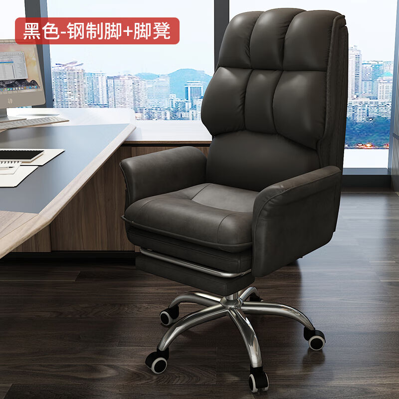驢小主電腦椅家用辦公椅靠背升降轉(zhuǎn)椅舒適久坐老板椅子宿舍電競(jìng)沙