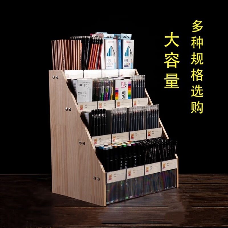 笔架展示架文具店货架马克笔收纳架实木梯形陈列架亚克力置物架需