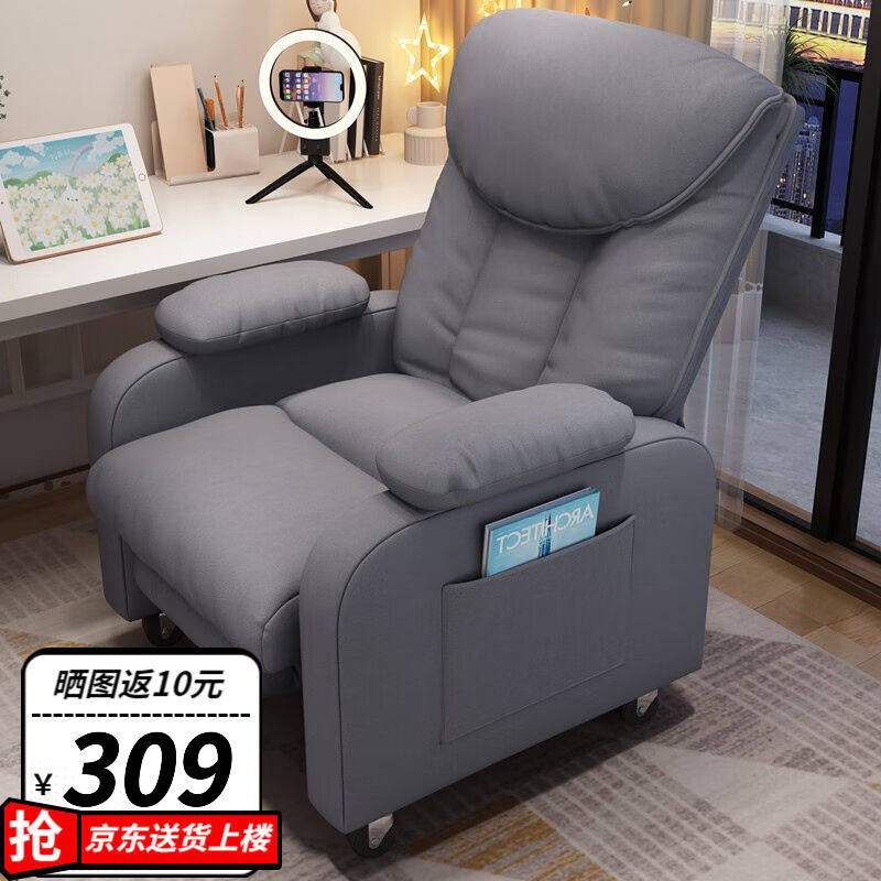 无敌猴电脑椅家用科技布艺电竞椅单人摇椅美甲按摩椅懒人多功能沙