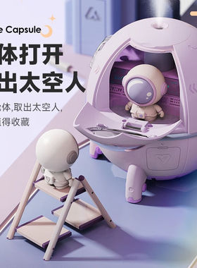 凝时光宇航员加湿器迷你生日礼物国庆节年会礼物男生女生可爱卧室