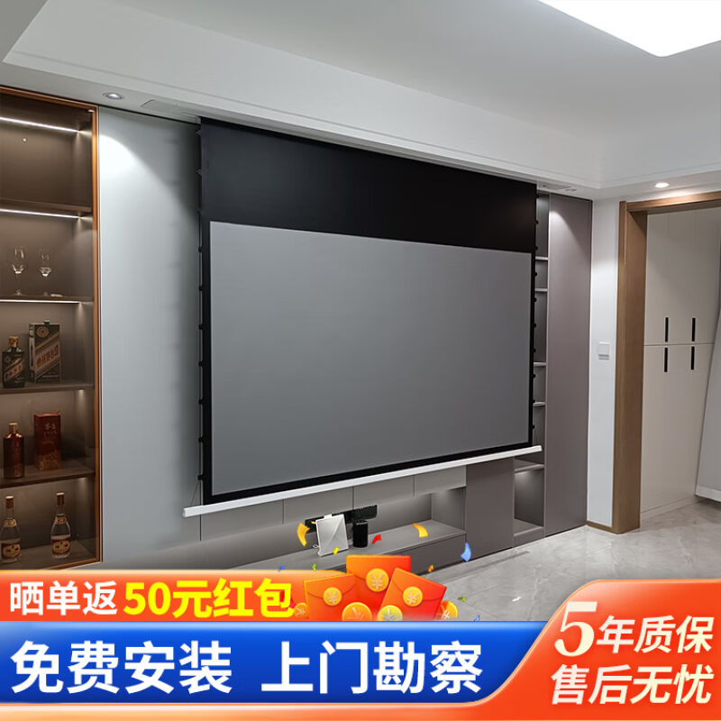 当贝嵌入式隐藏天花幕布包安装家用高清吸吊顶电动投影幕布暗藏客