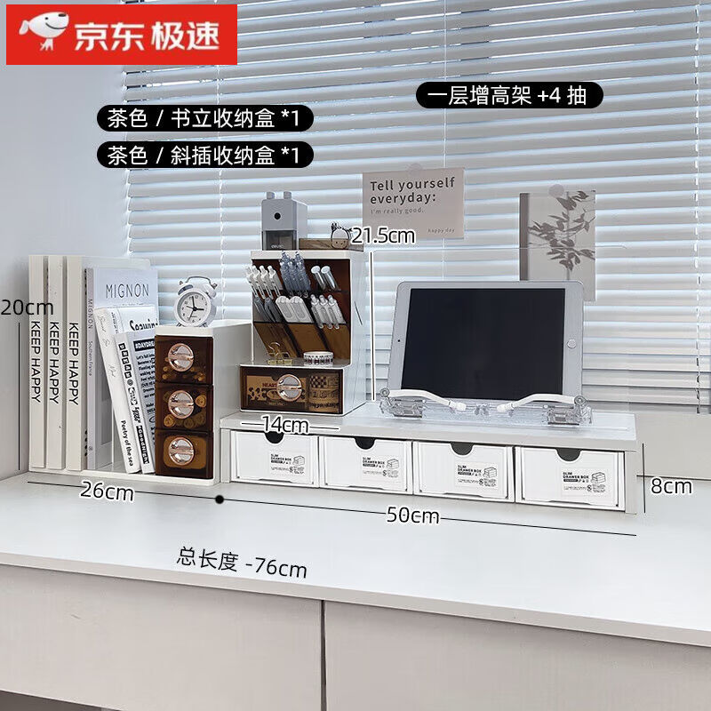 办公桌面收纳笔筒收纳盒斜插式笔架学生书桌办公室桌面文具抽屉tz