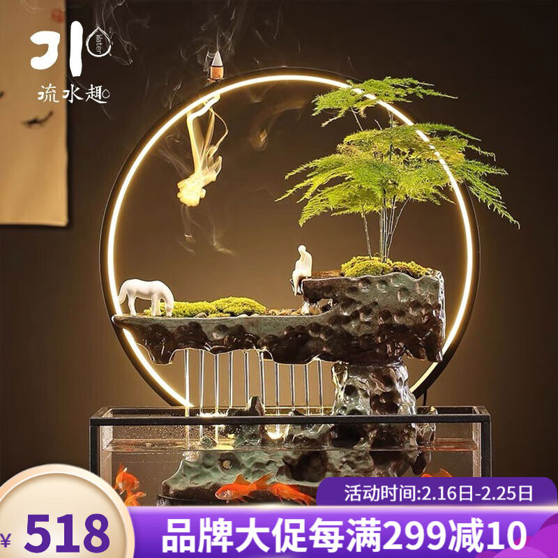 流水趣陶瓷假山流水摆件流水器鱼缸造景新中式禅意桌面客厅办公开