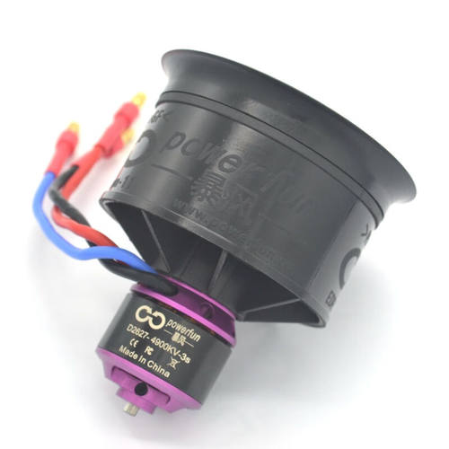 暴风涵道风扇套装发动机EDF50mm11叶螺旋桨遥控飞机航模电机黄蜂4