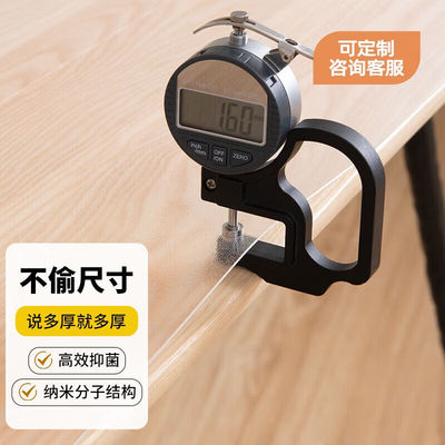 十月主题tpu餐桌垫透明软玻璃水晶板桌布防水防油免洗防烫厚家用