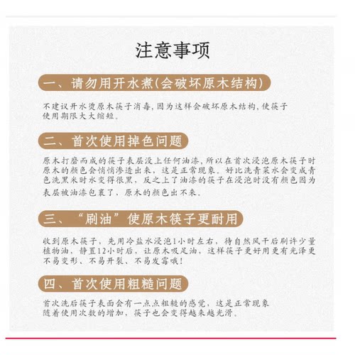 VEG筷子防滑防霉家用耐高温竹筷子无漆木筷天然2022新款竹子筷子
