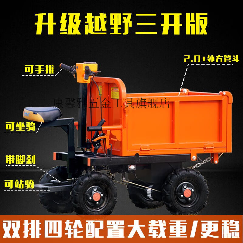 雅漫林拉沙水泥电动灰斗车建筑工地三轮车手推车养殖场拉粪运料车