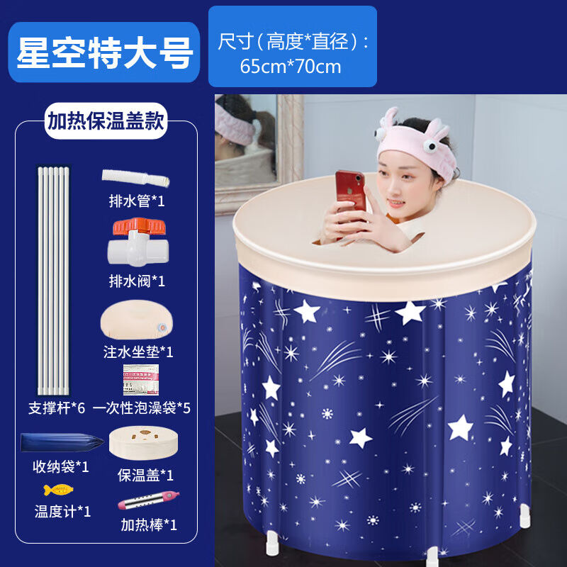 狮奥利兴泡澡桶自动加热成人用折叠汗蒸大人可家用洗澡桶全身沐浴