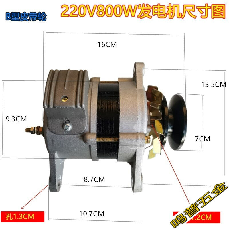 皮带轮式220V1500W小型无刷恒压纯铜线包家用照明小型交流发电机2