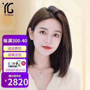 怡冠怡冠蕾丝全真发假发女全头套式自然中长款中分真人发丝假发套