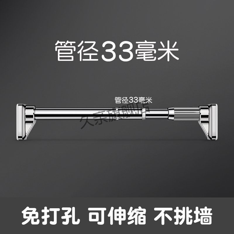 雅格皇朝（yagehuangchao）久免打孔安装不锈钢伸缩晾衣架窗帘杆