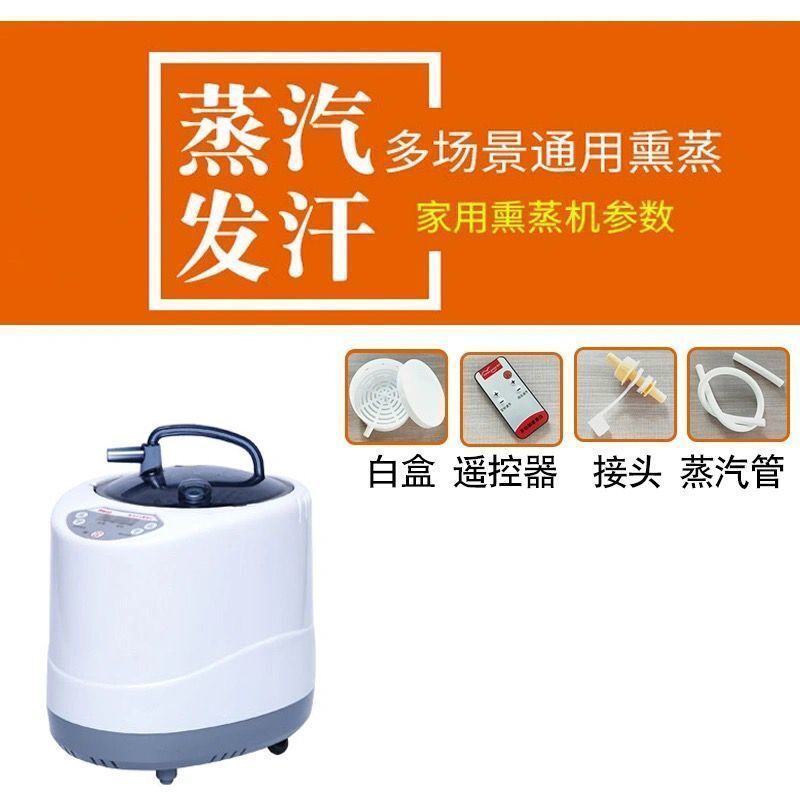 仁聚益定制适用蒸汽机汗蒸箱汗蒸机熏蒸床家用泡脚机器桑拿房蒸锅