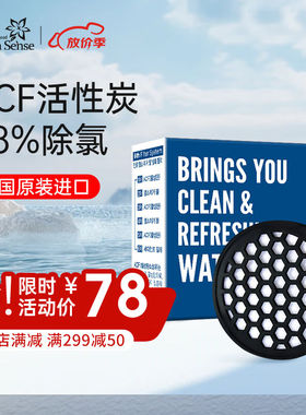 AromaSense花洒喷头过滤器韩国原装多重过滤净水除氯ACF活性炭PR9