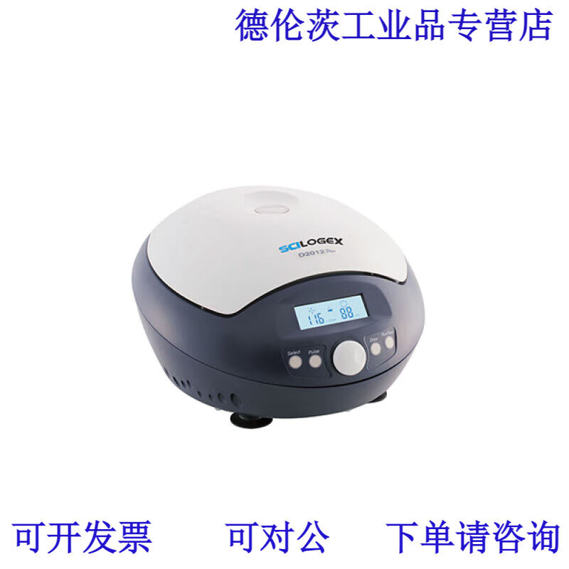 SCILOGEXD2012Plus台式高速小型离心机D2012Plus
