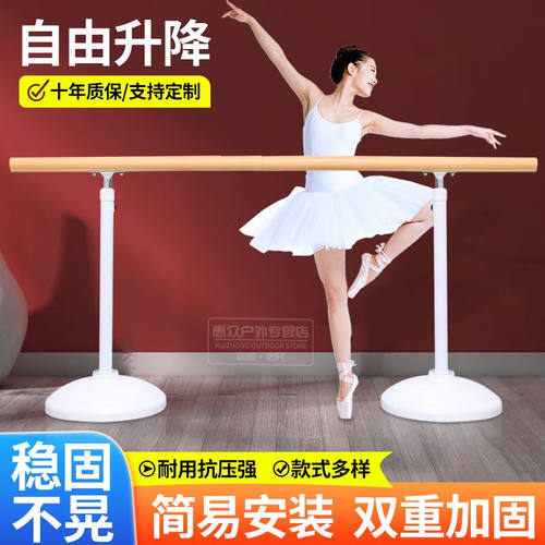诺予安舞蹈把杆专业家用压腿杆成人移动儿童练功架升降式舞蹈教室