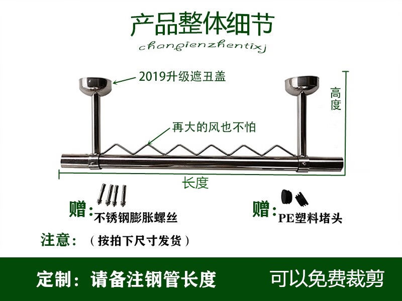 可狄阳台固定式晾衣架304不锈钢波浪防风晒衣架顶装晾衣杆挂晒单