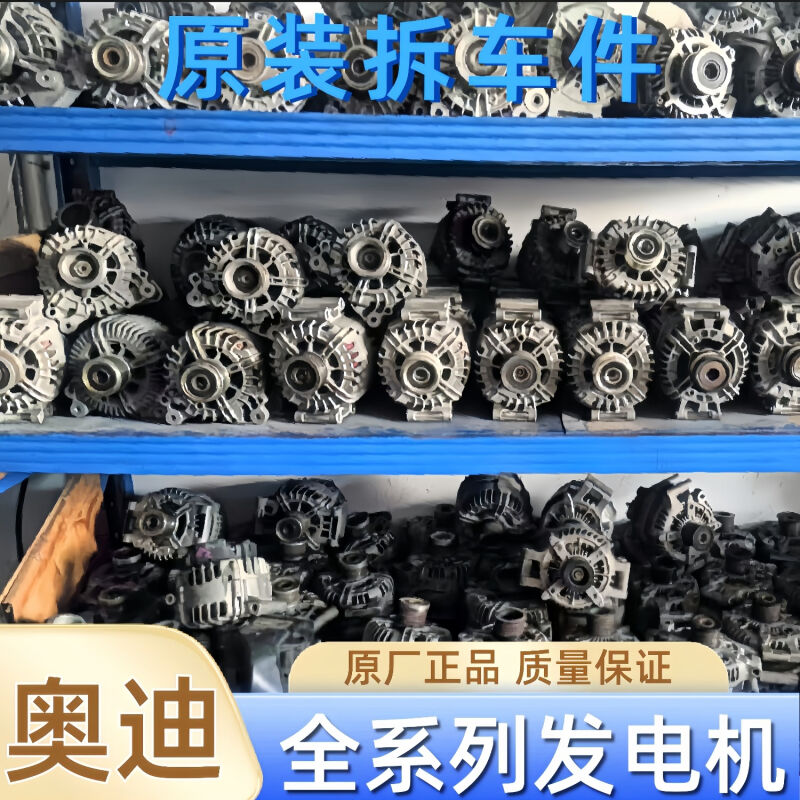 适用于奔驰A180A200A260W246W245B180B200发电机拆车配件300