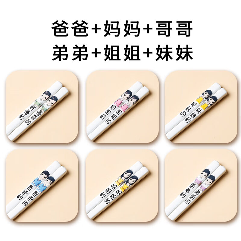 布蔓纯子筷子2022新款陶瓷家用分餐一人一筷耐高温创意防霉家庭高