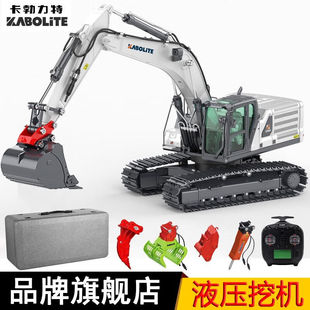 汇纳模型卡勃力特遥控大型液压挖掘机超大号成人遥控全合金液压工