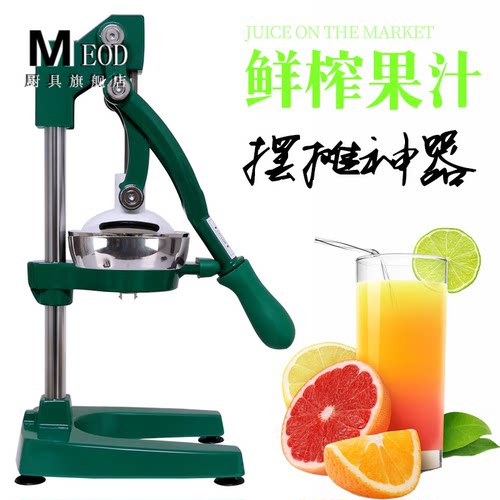 致仕（ZISIZ）手动榨汁器不锈钢榨汁机石榴榨汁机橙汁机柠檬挤压