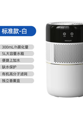 WIEKURT无雾加湿器家用卧室桌面孕妇婴儿蒸发式杀菌大容量净化空