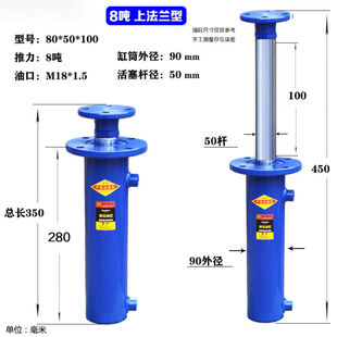 花乐集吨上下法兰液压油缸双向液压缸重型升降打包机劈柴机配件大